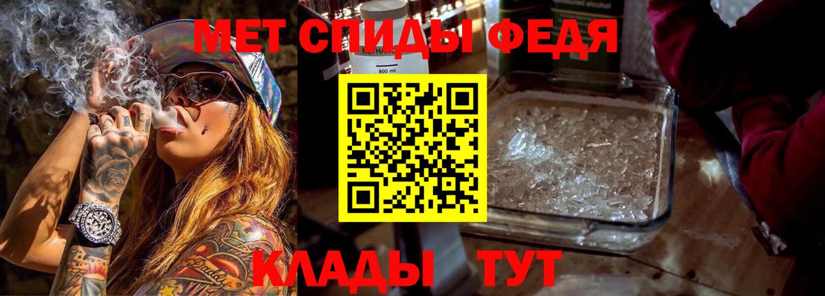 Amphetamine  Вход с VPN  Туапсе  АМФ VHQ 