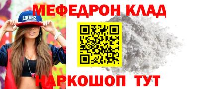 герыч Ливны