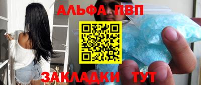 герыч Ливны