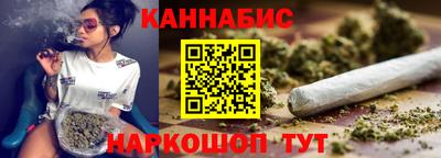 герыч Ливны