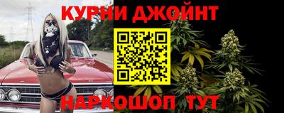 герыч Ливны