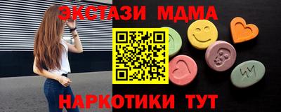 экстази Ликино-Дулёво