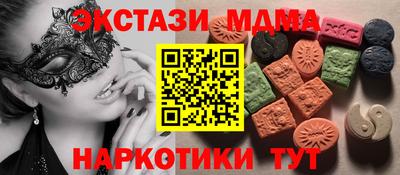 герыч Ливны