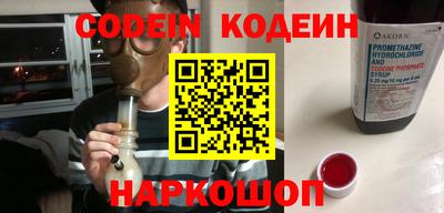 герыч Ливны