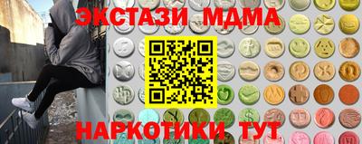 экстази Ликино-Дулёво