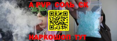 a pvp Лесосибирск