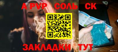 герыч Ливны