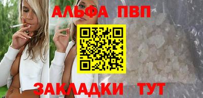 герыч Ливны
