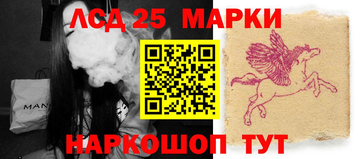 Лсд 25 экстази ecstasy Туапсе