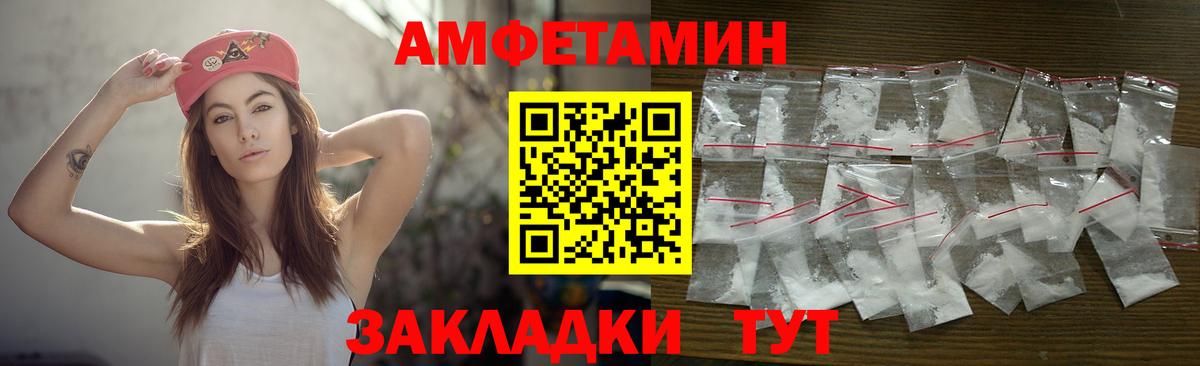МЕТАМФЕТАМИН Methamphetamine  Вход с VPN  МЕТАМФЕТАМИН Methamphetamine  Туапсе 