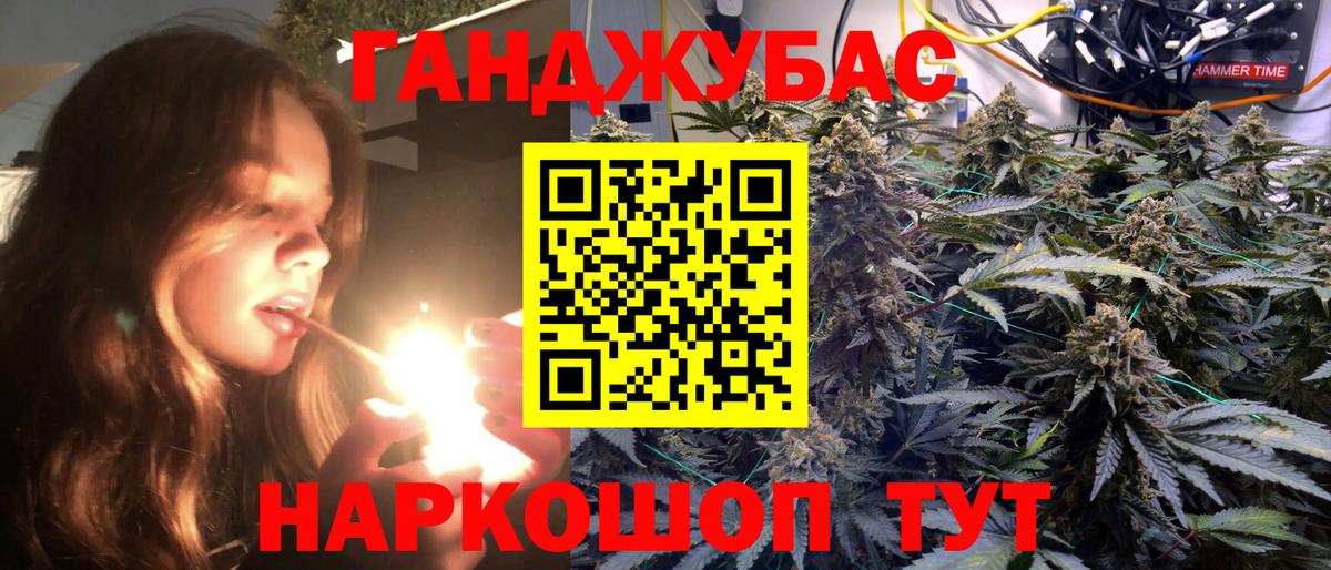 Бошки Шишки MAZAR Туапсе